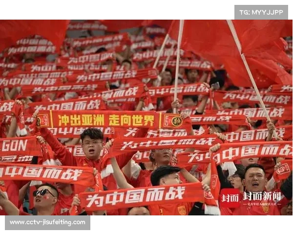 江门U21世锦赛助威T恤热销 方言口号刷屏展现球迷文化新风尚